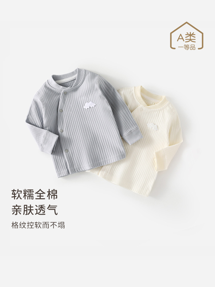 婴儿宝宝春秋上衣单睡衣和尚服婴儿纯棉套装护肚上衣单内衣打底衫