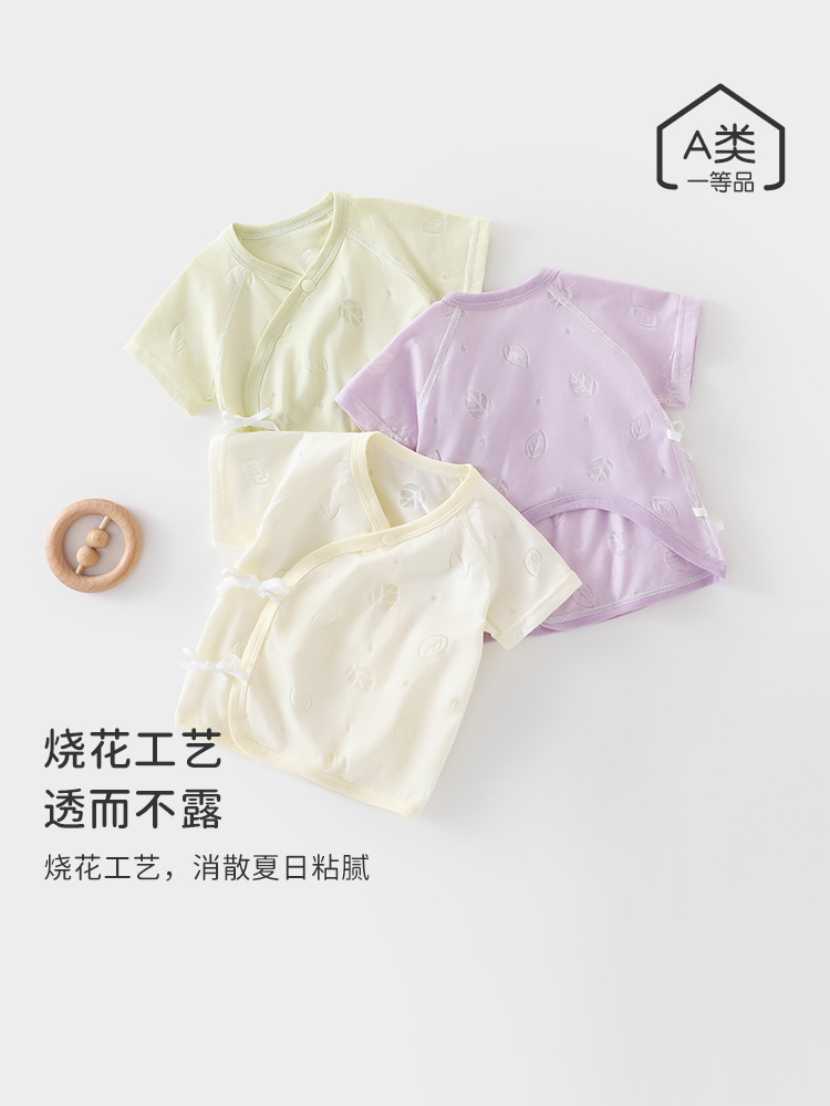 新生儿夏款短袖半背衣男女宝宝烧花和尚服睡衣婴幼儿夏季薄款上衣