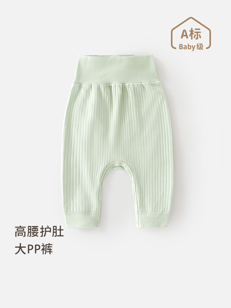 宝宝春季纯棉裤子婴幼儿大屁屁高腰护肚秋裤新生儿春秋保暖长裤
