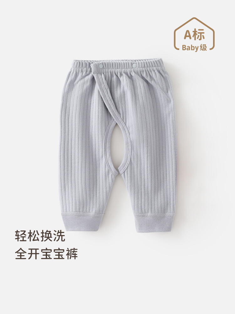 婴幼儿春季新款裤子新生儿纯棉开腰裤小月龄宝宝春季开档打底裤