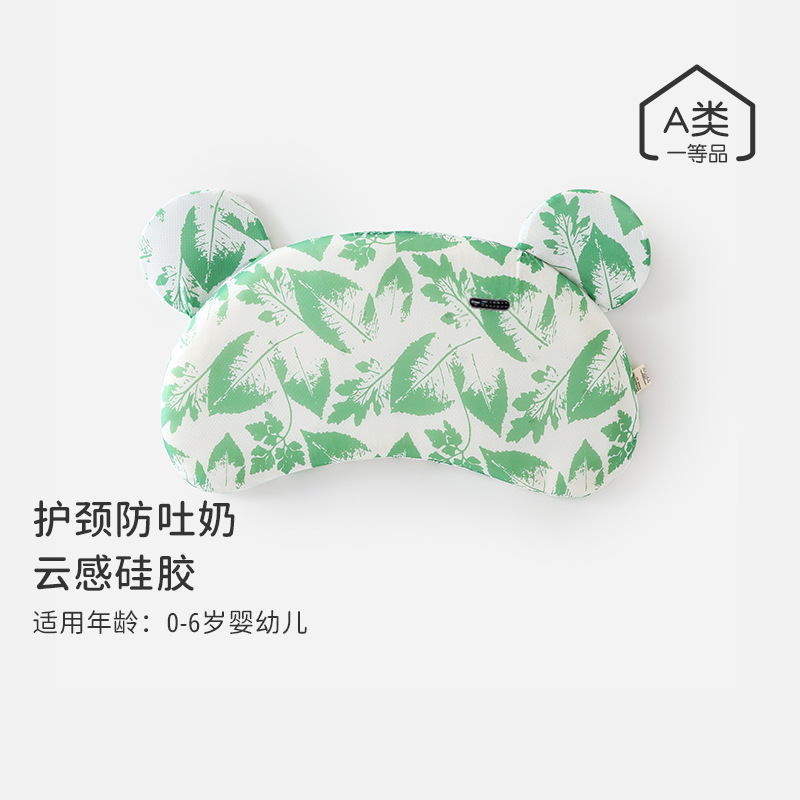 儿童硅胶枕婴儿枕宝宝0-1-2-3-6岁婴幼儿园夏四季通用安抚枕水洗
