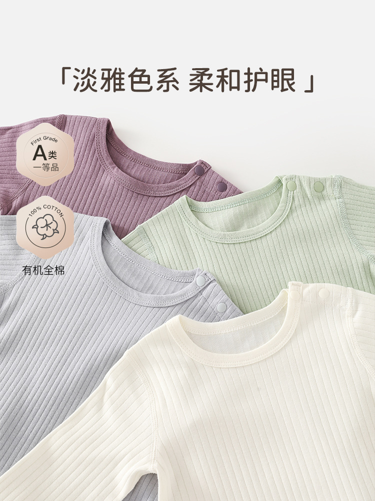 婴儿连体衣春季新款衣服男女宝宝长袖保暖内衣新生儿春秋打底衣服