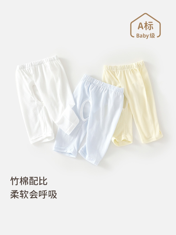 新生儿夏季开裆长裤男女宝宝薄款透气防蚊裤婴幼儿贴身家居服睡衣