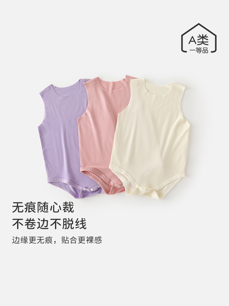 夏季婴幼儿背心连体包屁衣新生宝宝薄款三角哈衣男童女童凉感爬服