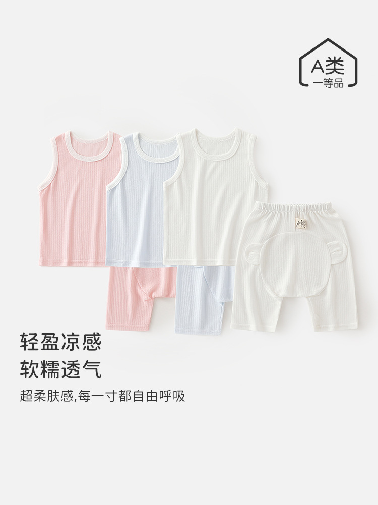 宝宝夏季薄款背心套装儿童无袖休闲两件套男童女童夏装分体外出服