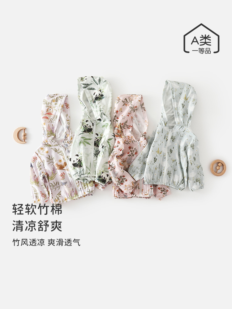 夏季新款男童纱布连帽外套宝宝外出轻薄透气防晒衣女童透气外出服