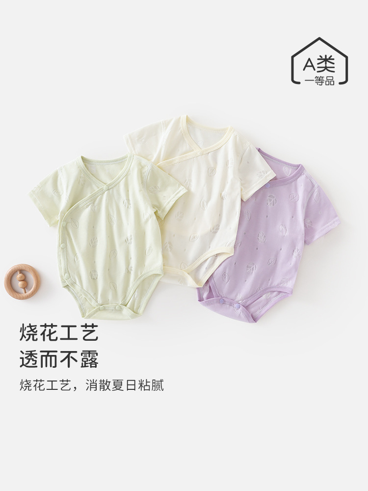 新生儿夏季短袖包屁衣男女童烧花薄款透气哈衣婴幼儿夏天居家爬服