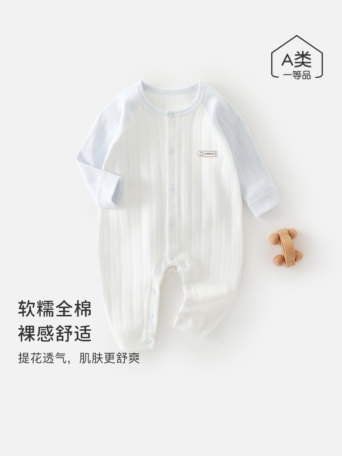 新生儿春秋纯棉长袖连体衣婴幼儿四季款睡衣衣服宝宝秋季提花哈衣