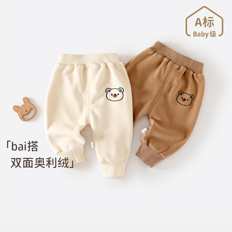 宝宝裤子奥利绒双层复合加厚长裤秋冬洋气男童女童保暖休闲裤童装
