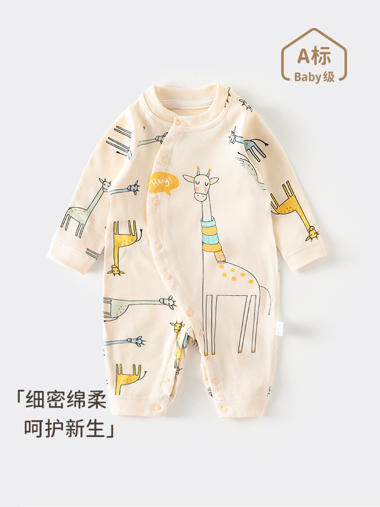 粉丝福利—婴儿连体衣春秋打底新生儿睡衣四季款空调服宝宝春装哈