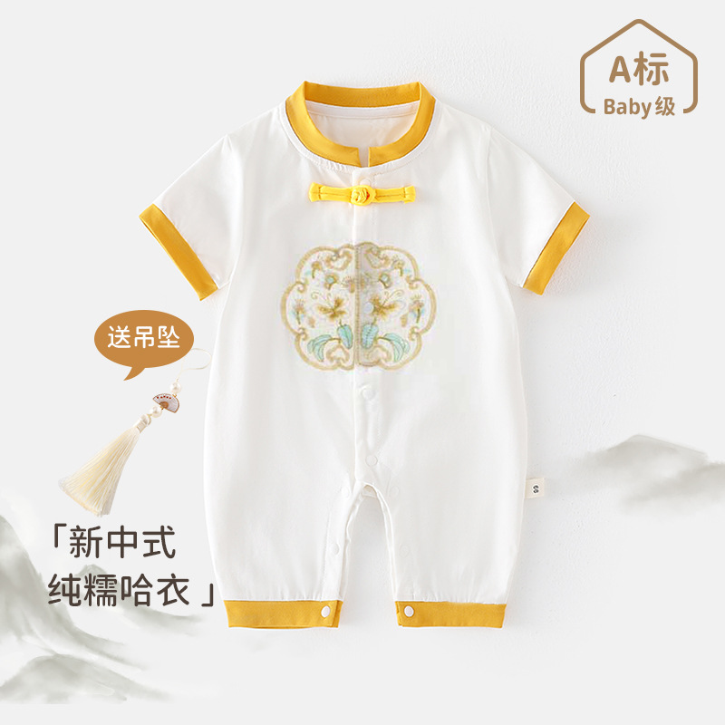 粉丝福利—夏季宝宝满月外出服中国风薄款连体衣新生婴儿连体爬服