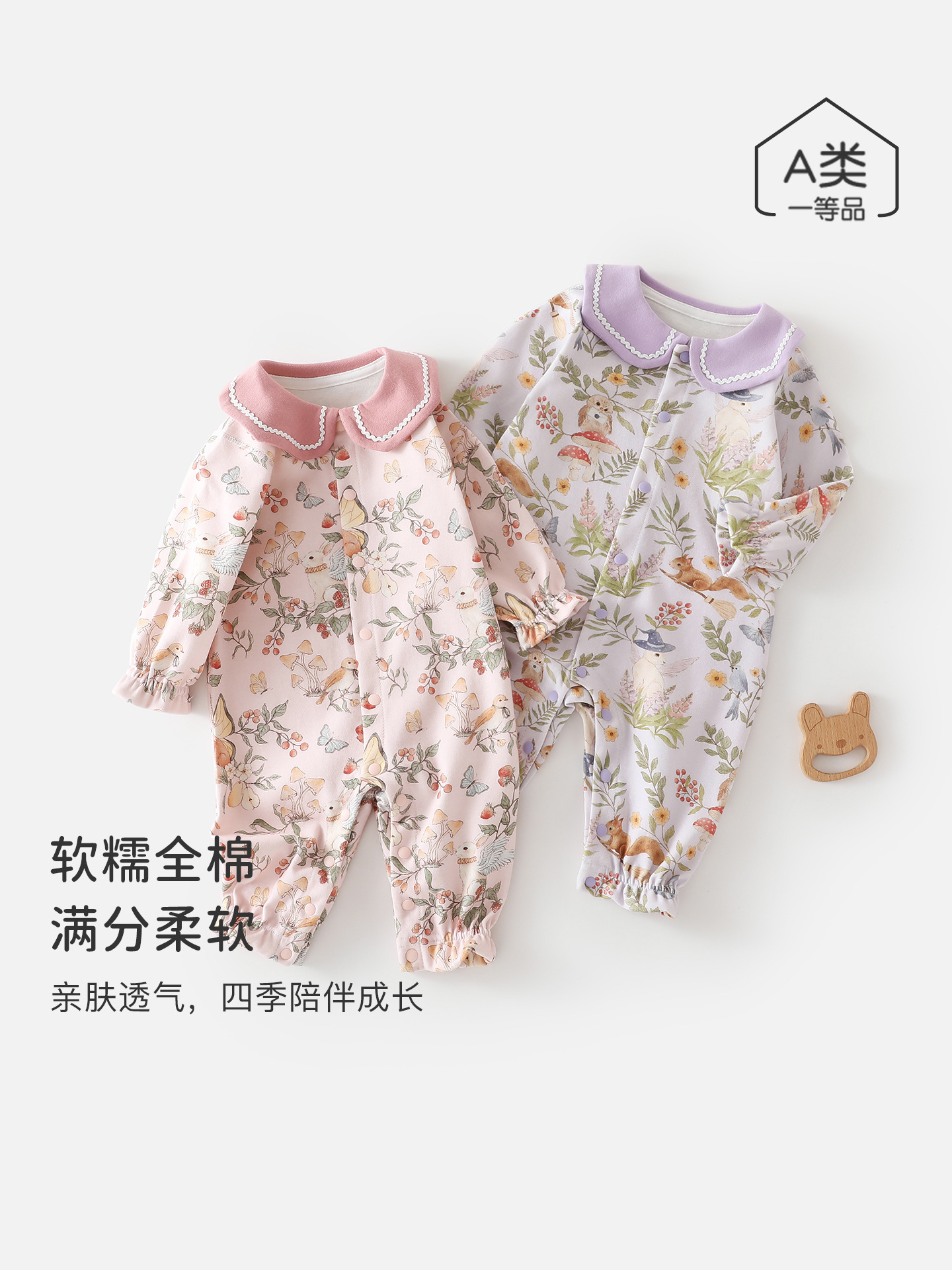 婴儿纯棉长袖连体衣女宝宝春秋季无骨家居爬服新生儿可爱公主哈衣
