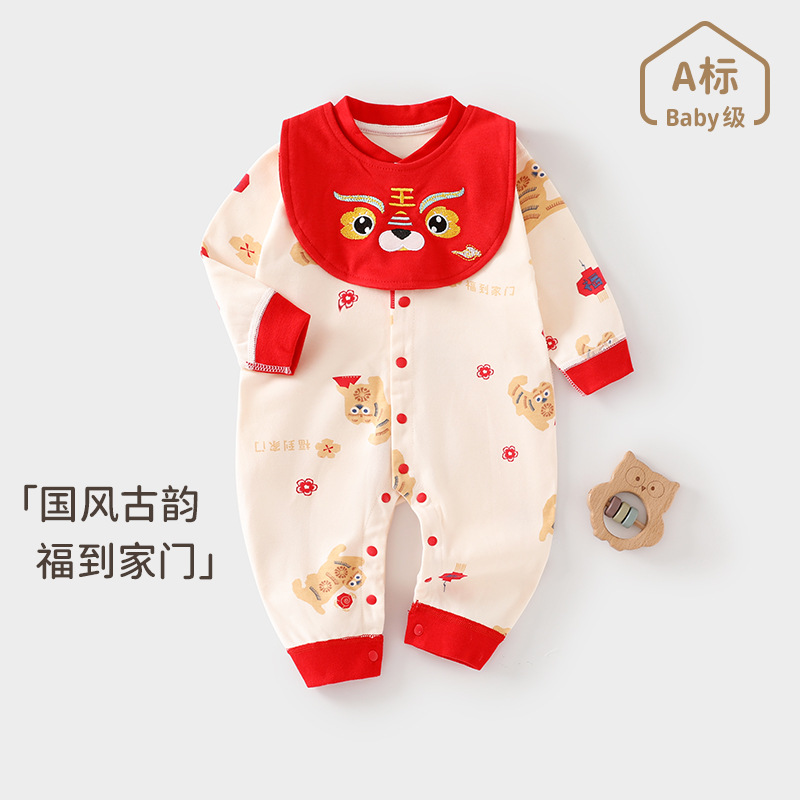 【福利款】春秋款长袖连体衣新生婴儿拜年服满月宝宝A类满月服