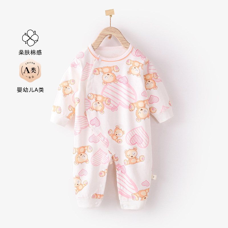 粉丝福利—新生婴儿衣服春秋精梳棉连体衣刚出生宝宝长袖四季衣服