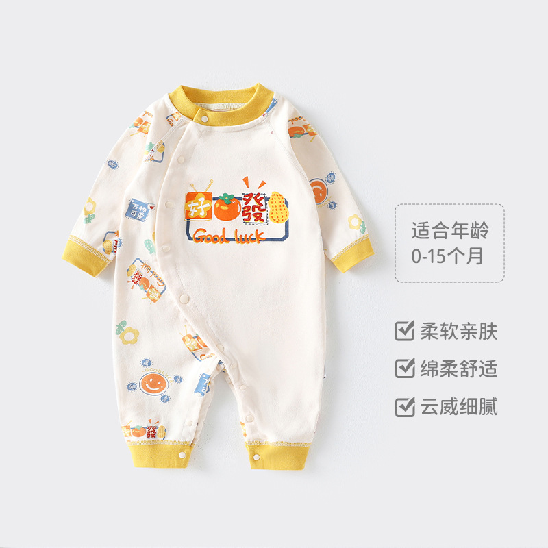 婴儿连体衣新生儿衣服宝宝哈衣可爱纯棉春秋季宝宝外出爬服保暖