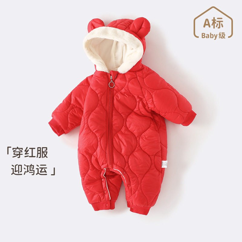 宝宝冬季夹棉加厚连体衣冬款红色喜庆年服外出哈衣婴儿冬装衣服
