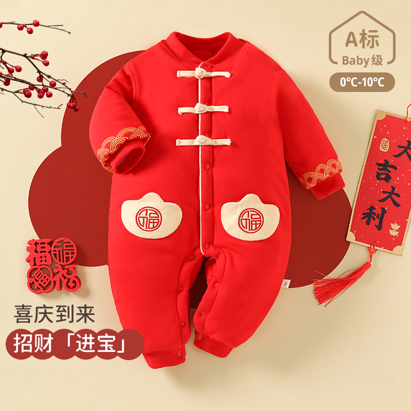 婴儿连体衣拜年冬款女新生儿夹棉秋冬过年加厚男宝宝新年衣服冬装