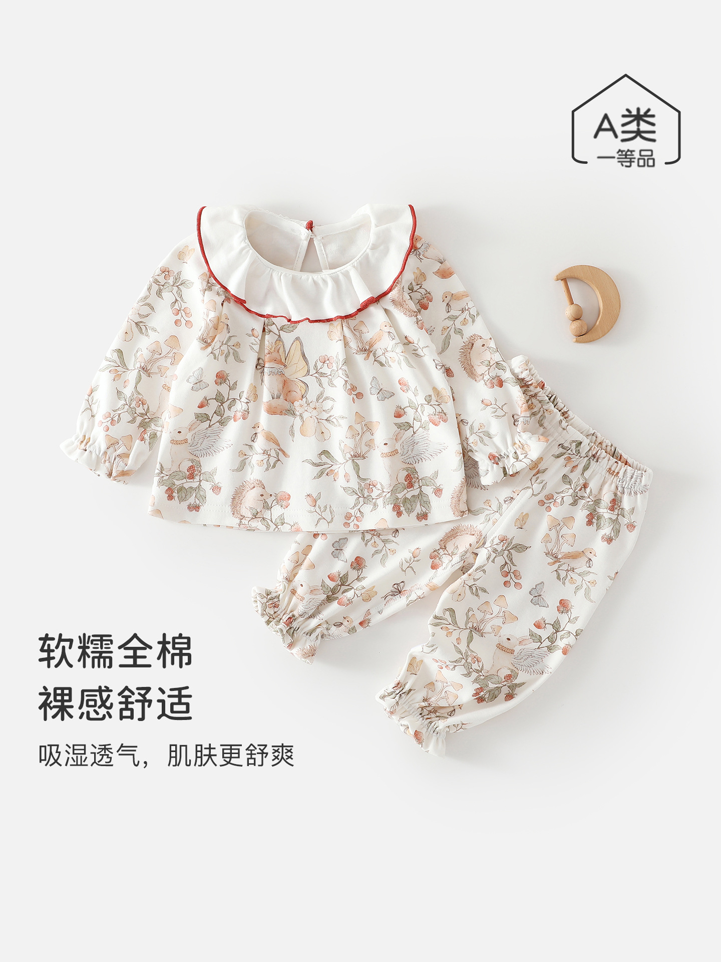 新生儿纯棉可爱四季两件套女宝宝秋季分体套装婴儿长袖家居服睡衣