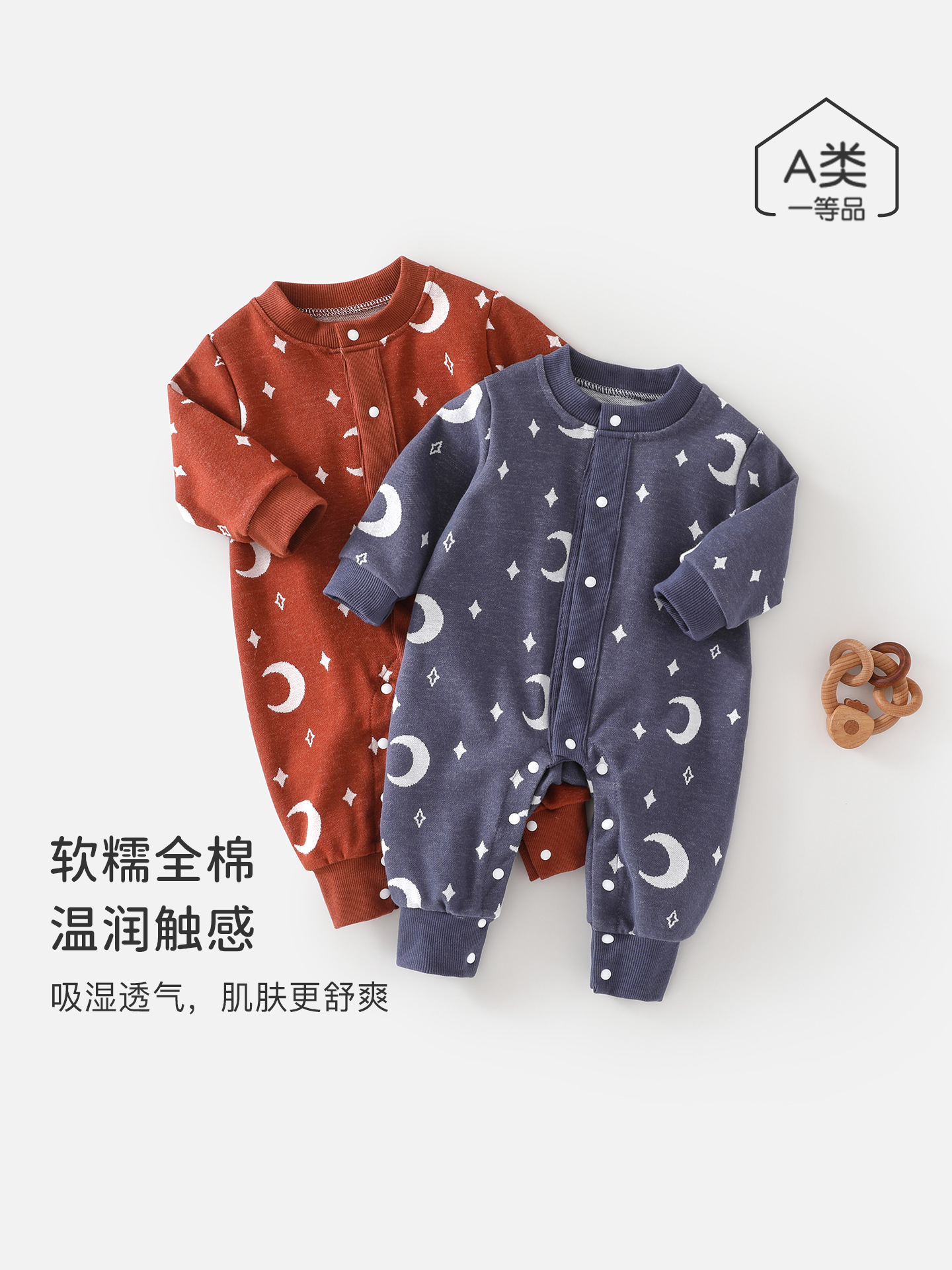 婴儿秋季长袖衣服男女宝宝纯棉四季连体衣新生儿居家哈衣爬服秋装