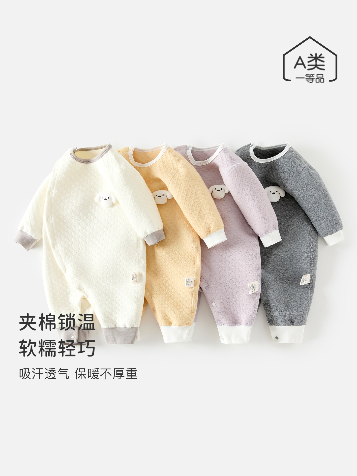 新生儿秋冬季保暖连体衣婴儿夹丝加厚哈衣爬服男女宝宝秋季居家服