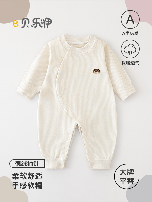 婴儿衣服秋冬长袖新生儿连体衣宝宝哈衣爬服无骨打底内衣宝宝睡衣