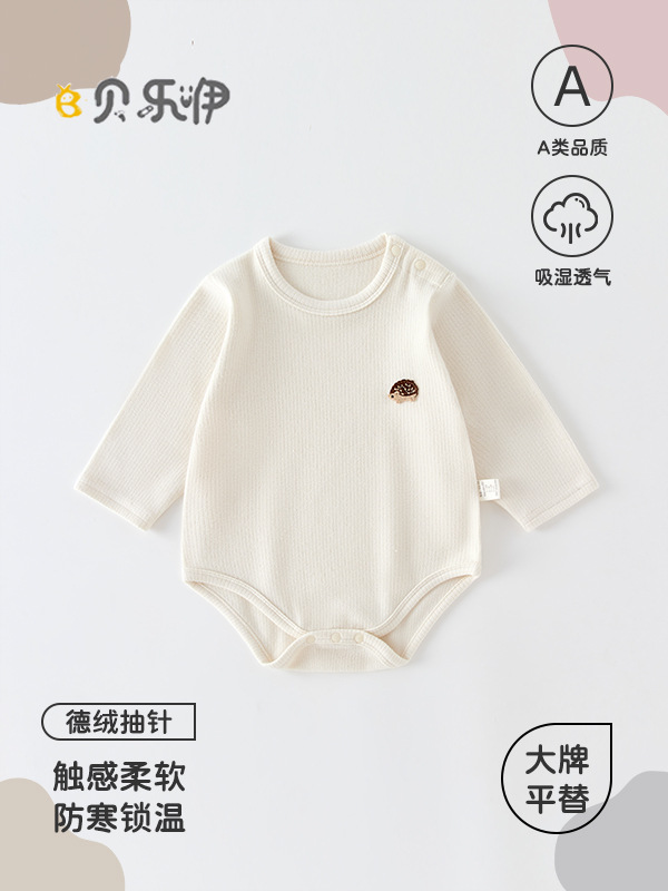 宝宝衣服秋冬长袖打底连体衣婴儿包屁衣新生儿家居服安阳童装批发