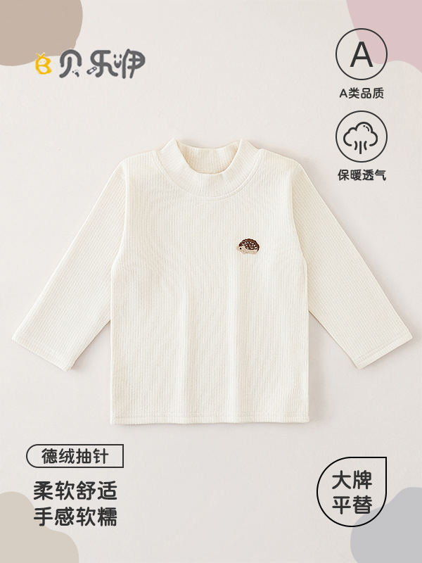 宝宝衣服秋冬睡衣儿童家居服长袖上衣新款刺绣打底衫安阳童装批发