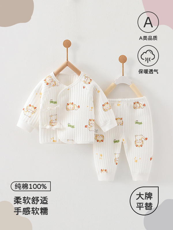 宝宝套纯棉a类秋冬长袖两件套新生婴儿衣服睡衣套装安阳童装批发