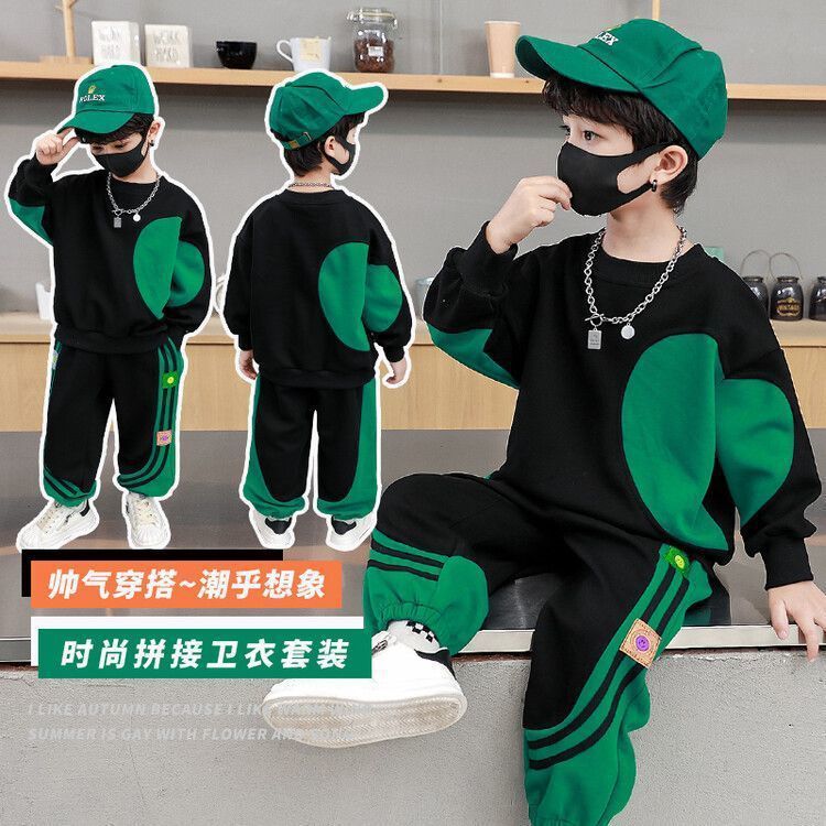 男童秋季卫衣套装秋装2024新款儿童运动炸街两件套网红潮宝宝衣服