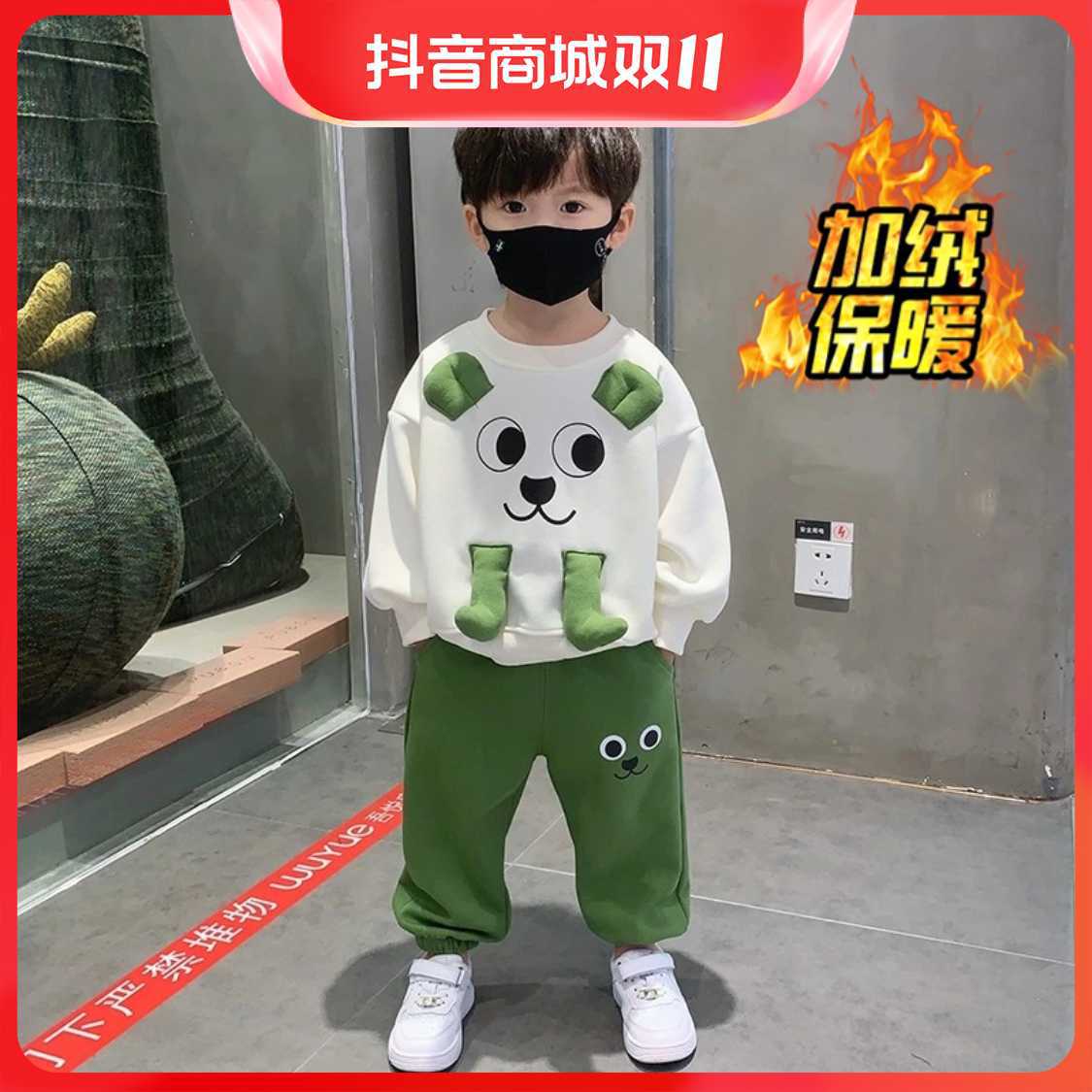 儿童秋款套装2024秋冬季小童韩版帅气加绒保暖休闲洋气男童套装