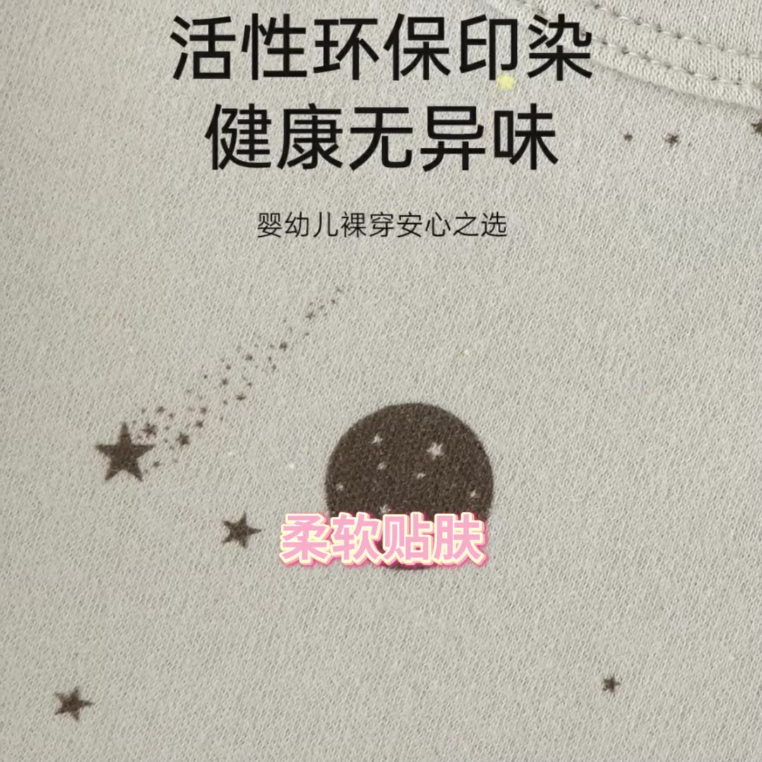 婴儿衣服ins北欧风外出服无骨哈衣四季款蝴蝶衣宝宝a类纯棉连体衣