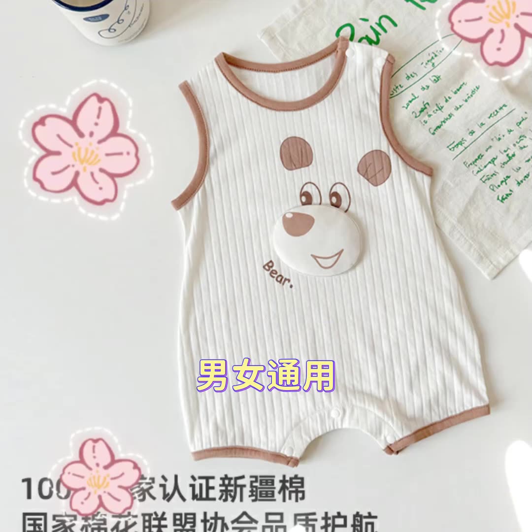 2025新生婴儿哈衣a类夏季薄款男女宝宝背心连腿式爬服透气连体衣