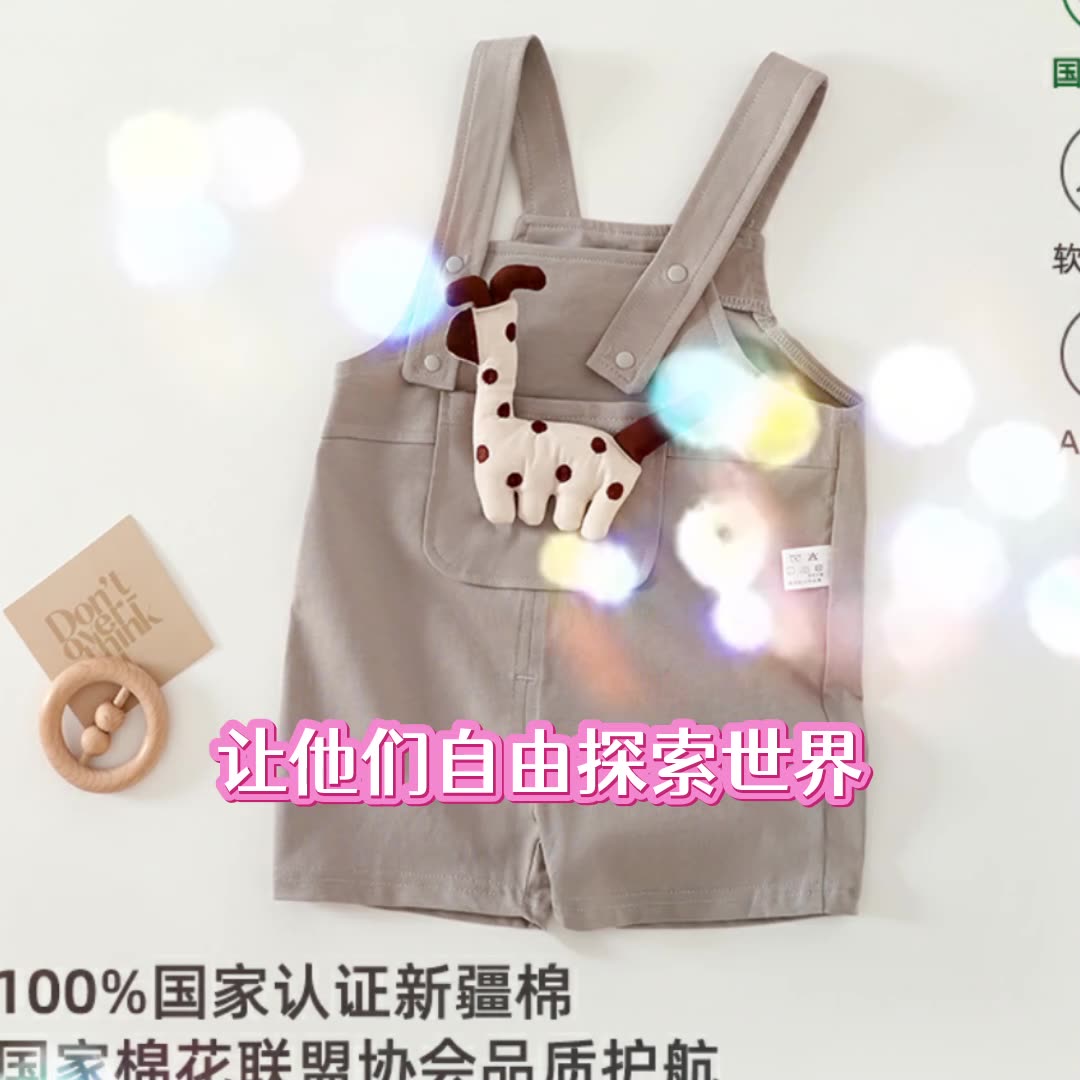 婴儿背带裤小月龄夏款新款韩版ins连体衣外出服男女宝宝背带裤子