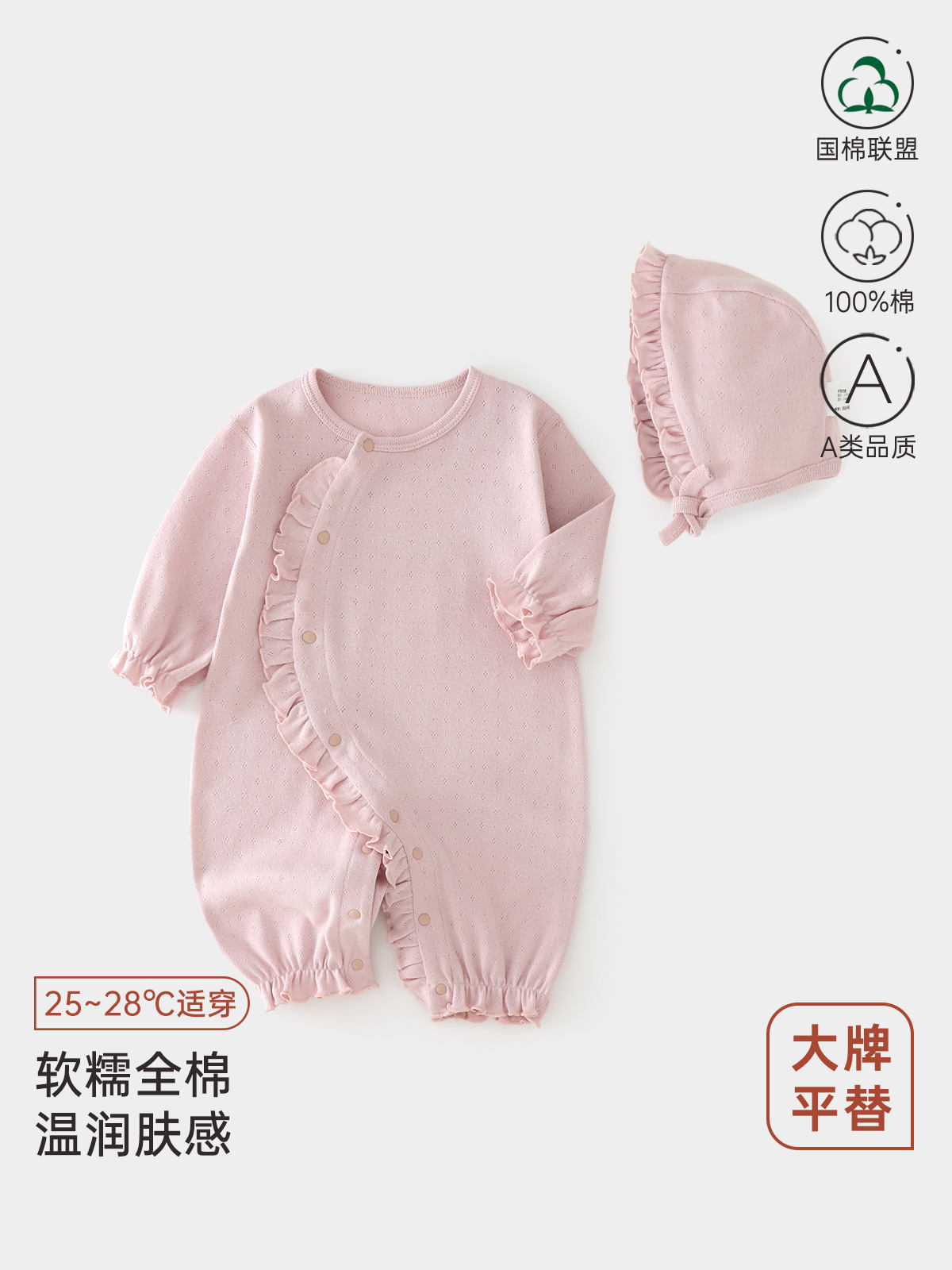 INS韩版婴幼儿保暖哈衣a类纯棉春秋款爬服婴幼儿无骨女宝宝蝴蝶衣