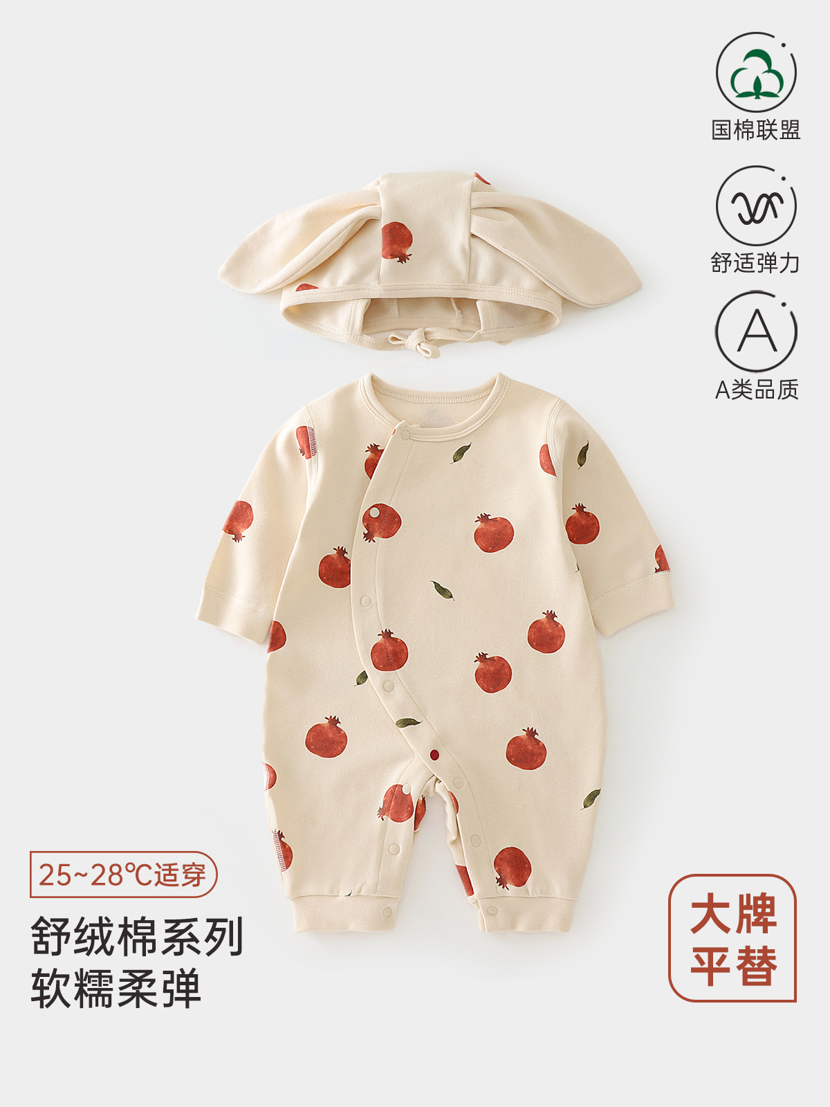 【舒绒棉】婴儿连体衣春秋舒绒无骨哈衣新生儿a类长袖爬服蝴蝶衣