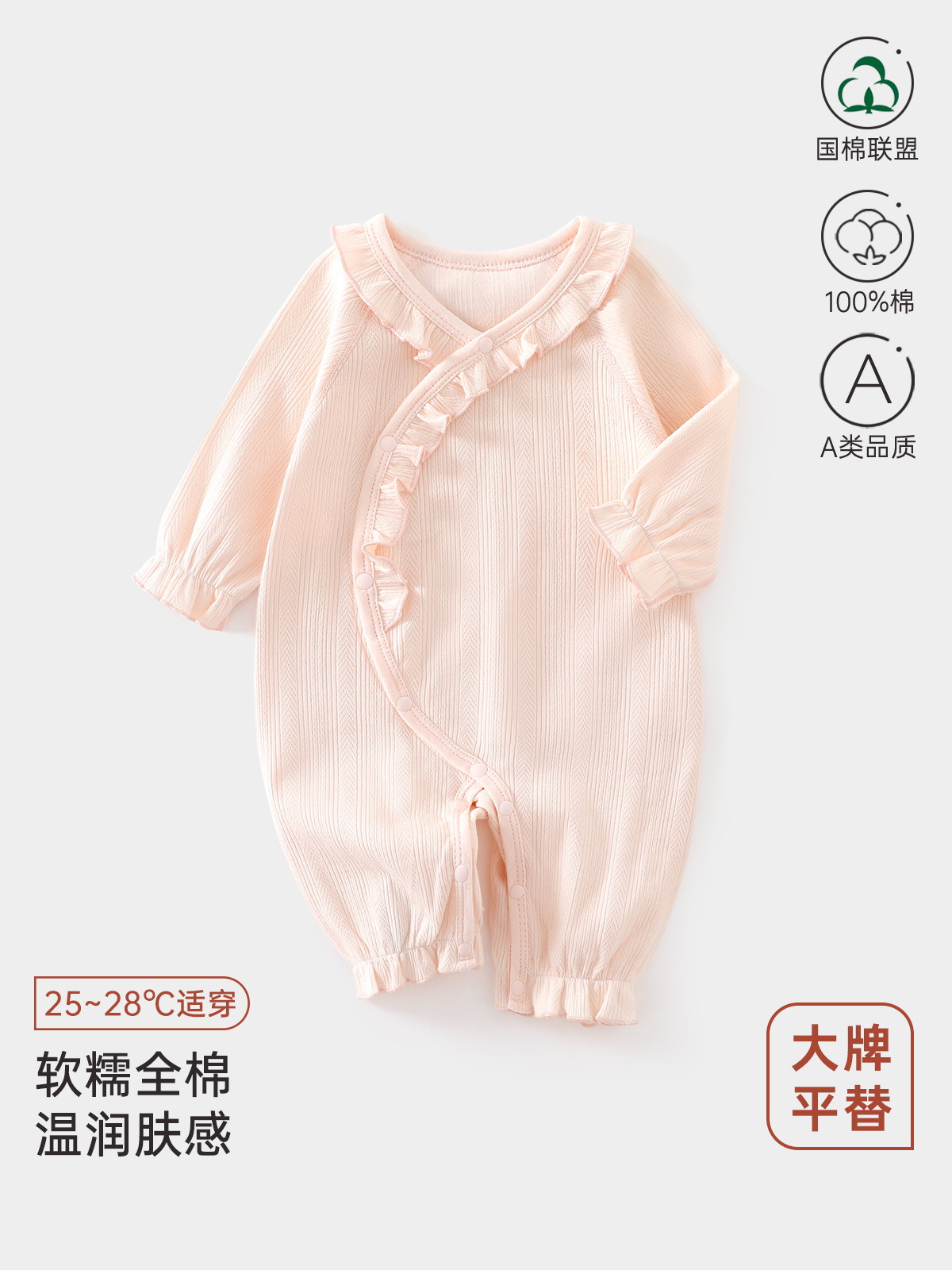 新生儿连体衣a类纯棉外出服女宝哈衣无骨爬服春秋婴儿保暖蝴蝶衣