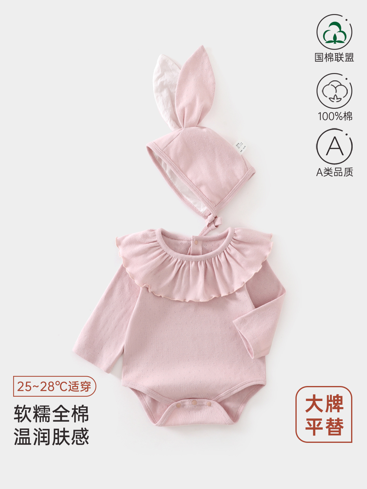 INS韩版新生婴儿a类包屁衣春秋款纯棉无骨女宝宝爬服保暖三角哈衣