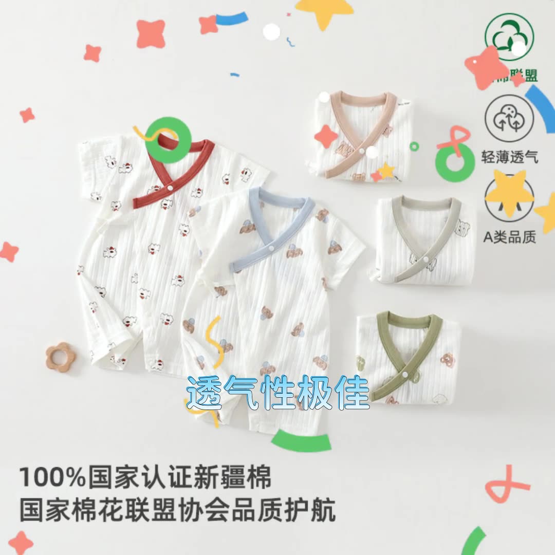 新生儿夏季无骨A类和尚服双层蝴蝶衣初生宝宝连体短袖透气空调衣