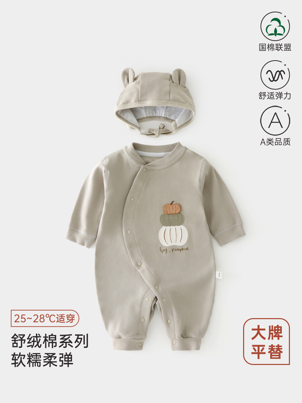新生儿ins风蝴蝶衣a类舒绒棉春秋款爬服婴幼儿无骨宝宝保暖外出服