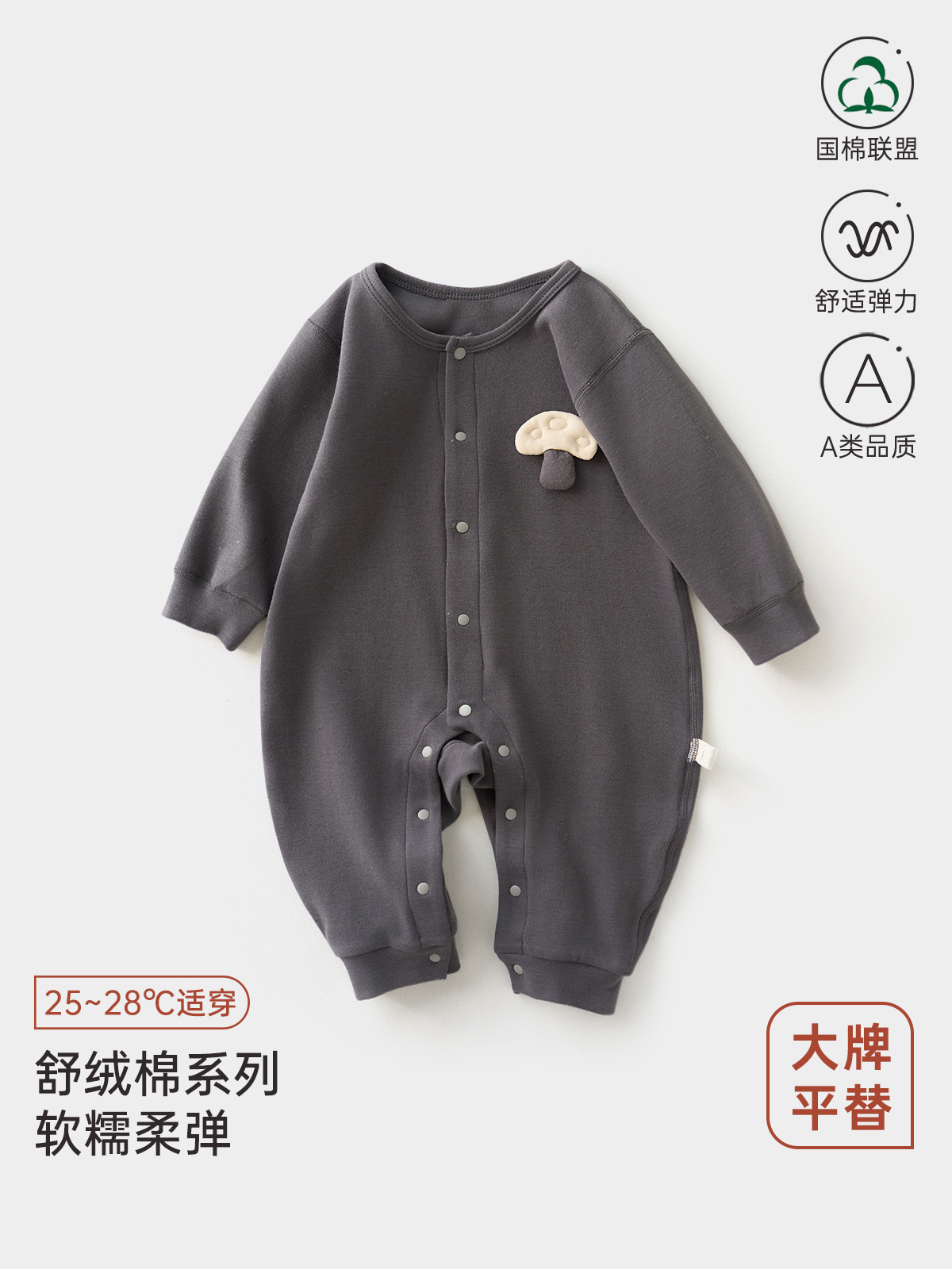 婴儿连体衣春秋a类四季新生儿纯棉爬爬服男女宝宝衣服 安阳婴童装