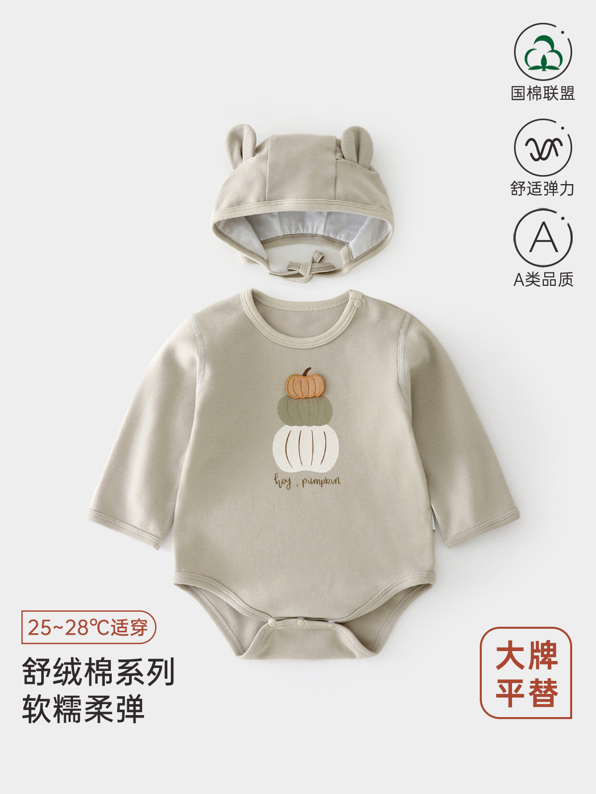 婴幼儿ins风包屁衣春秋舒绒a类无骨睡衣内穿宝宝爬服长袖三角哈衣