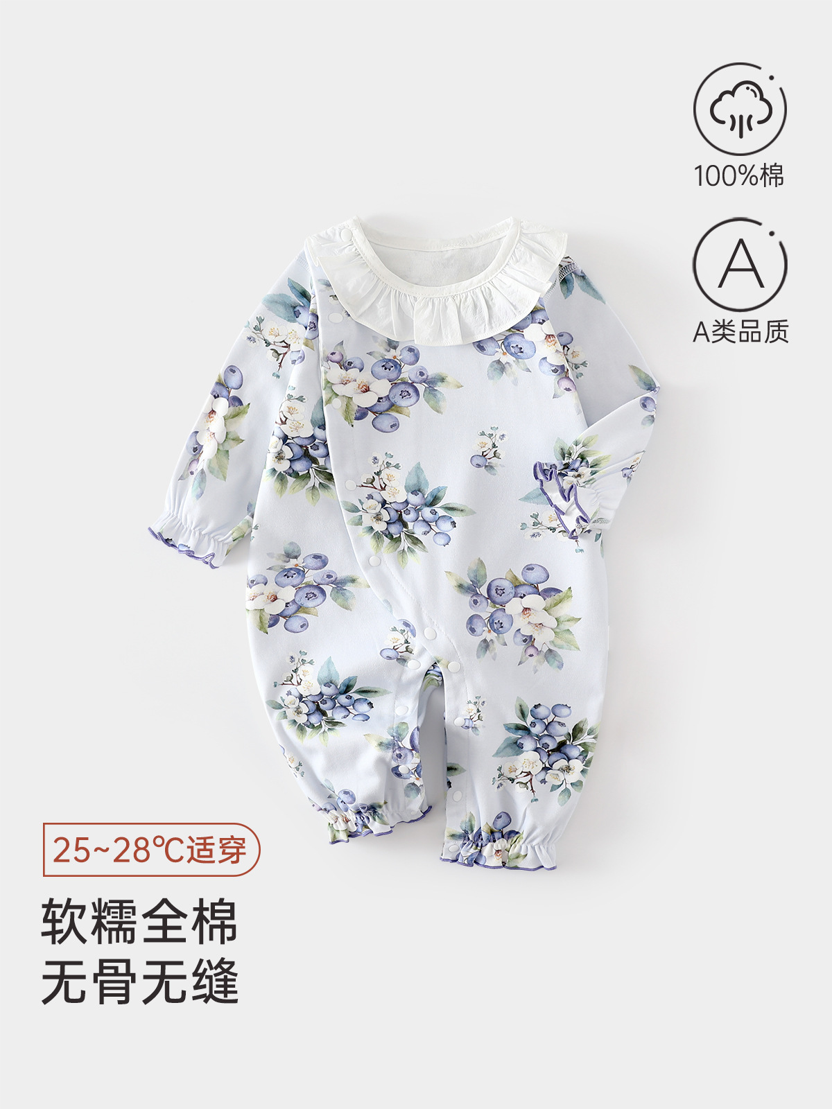 婴童装叮当乐园卡通水果四季款纯棉A类衣服初生宝宝爬服哈衣连体