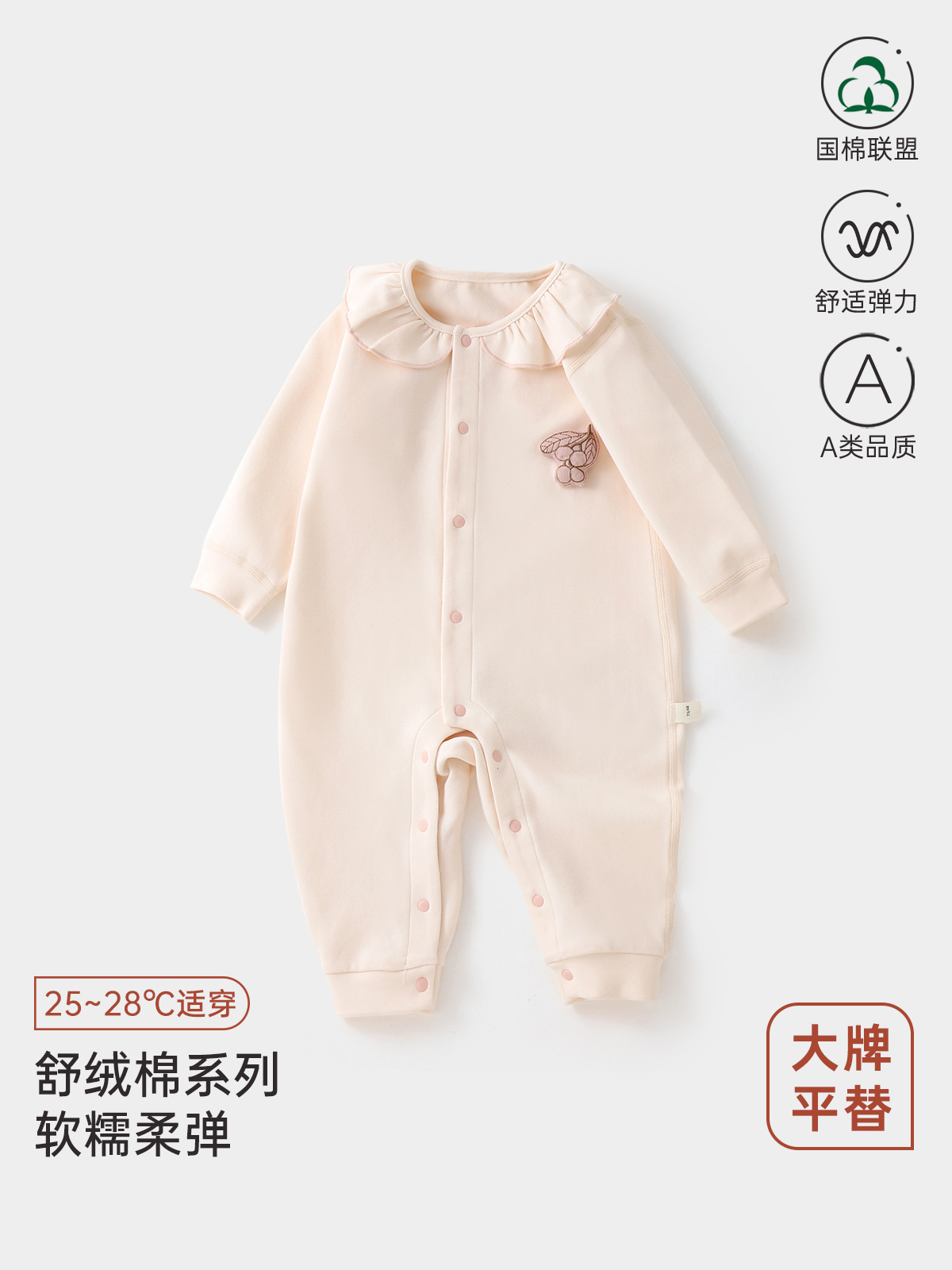 婴儿四季款外出服无骨女宝宝a类春秋长袖爬服 连体衣