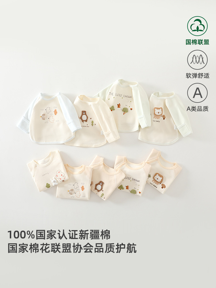 ins风婴幼儿半背衣卡通舒绒半背衣四季款婴儿a类衣服男女宝宝上衣