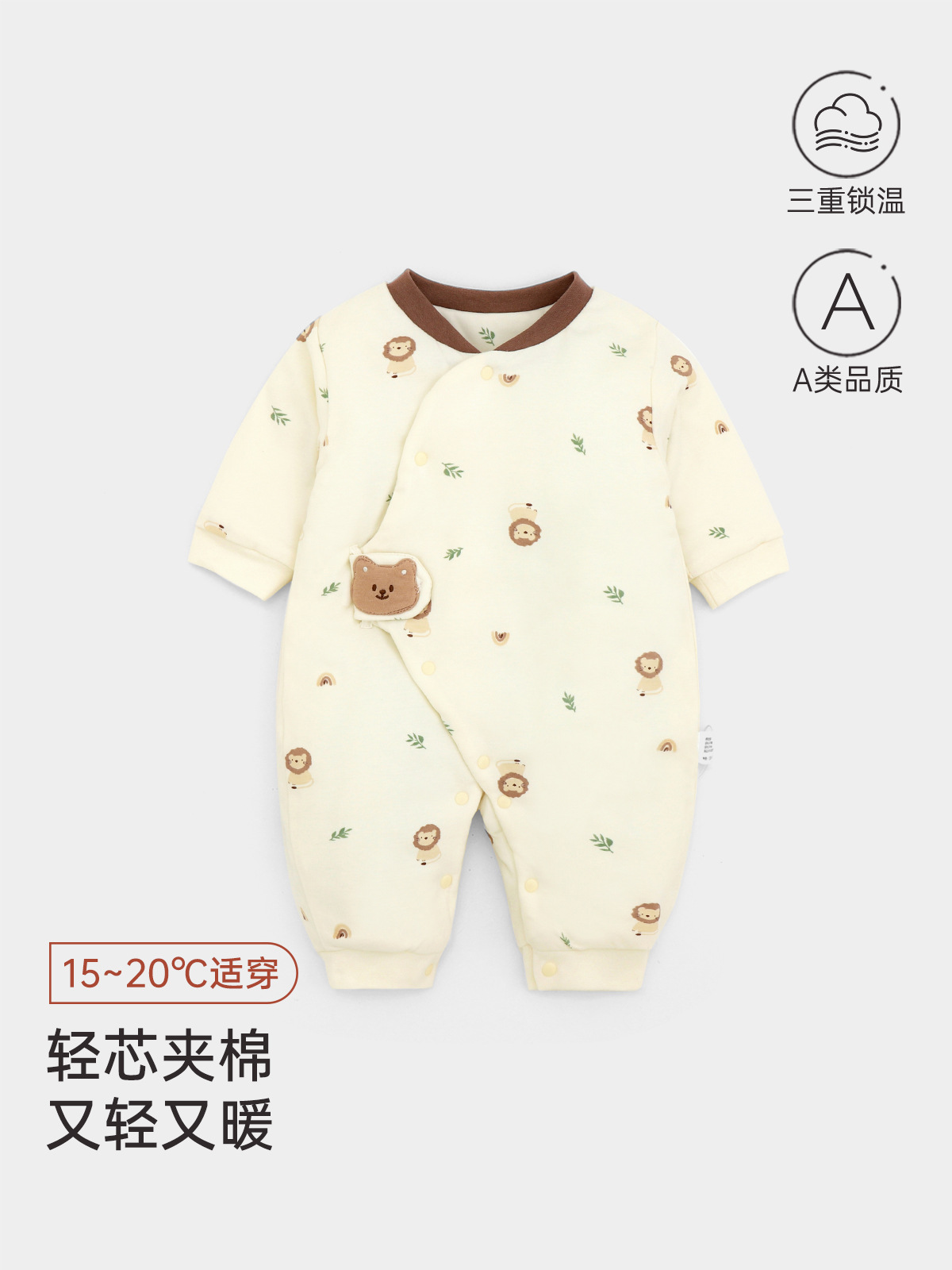 新生儿哈衣a类夹棉秋冬保暖宝宝90g棉爬服婴幼儿衣服薄棉蝴蝶衣