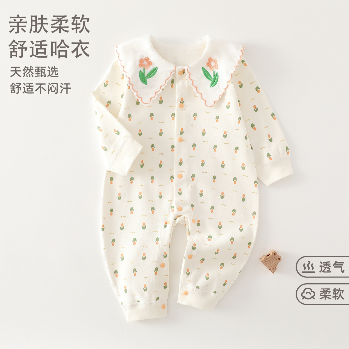 婴幼儿服饰初生宝宝秋冬款衣服a类可爱花朵儿童哈衣爬服连体衣