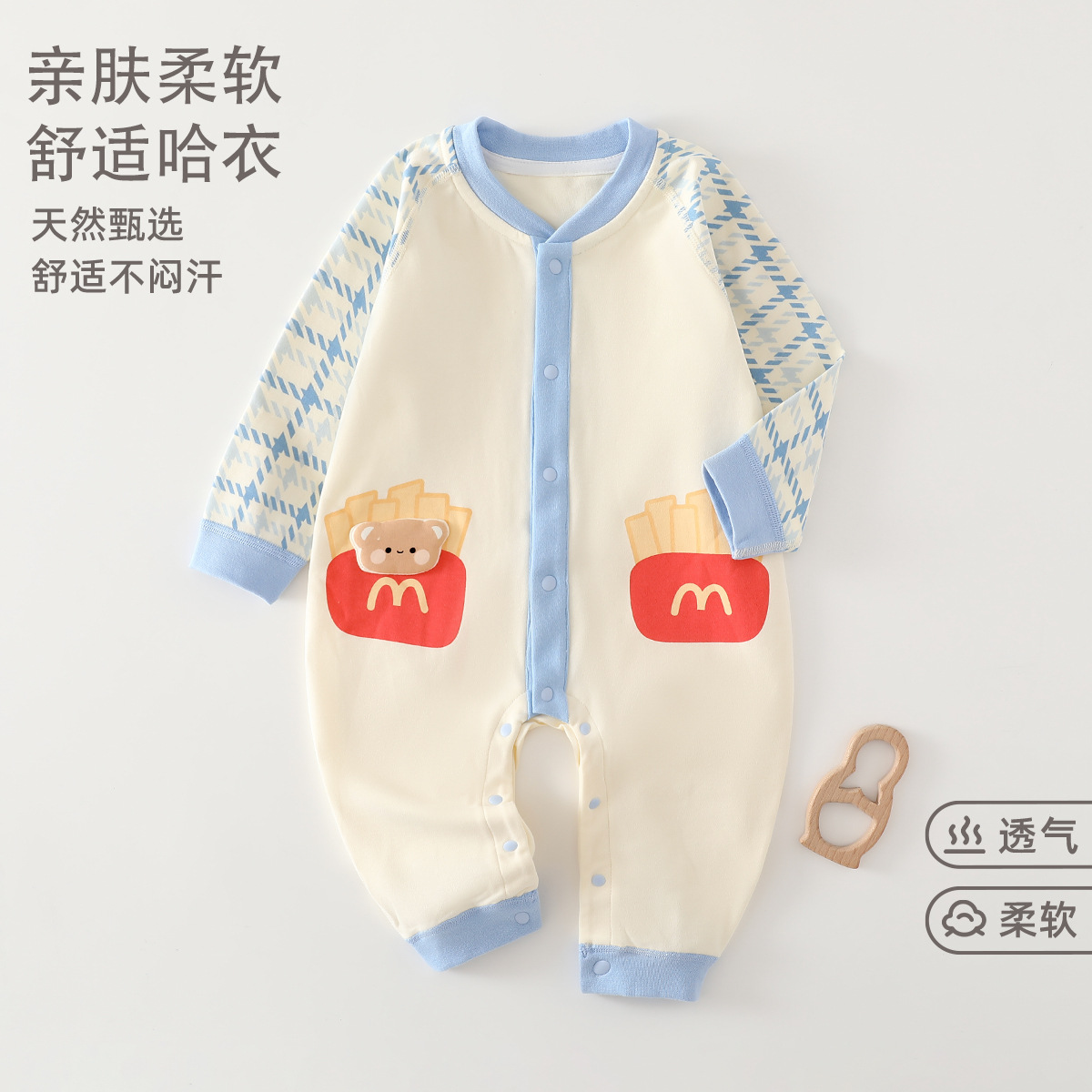 婴童装四季款初生宝宝a类服饰舒绒儿童可爱动物哈衣爬服连体衣