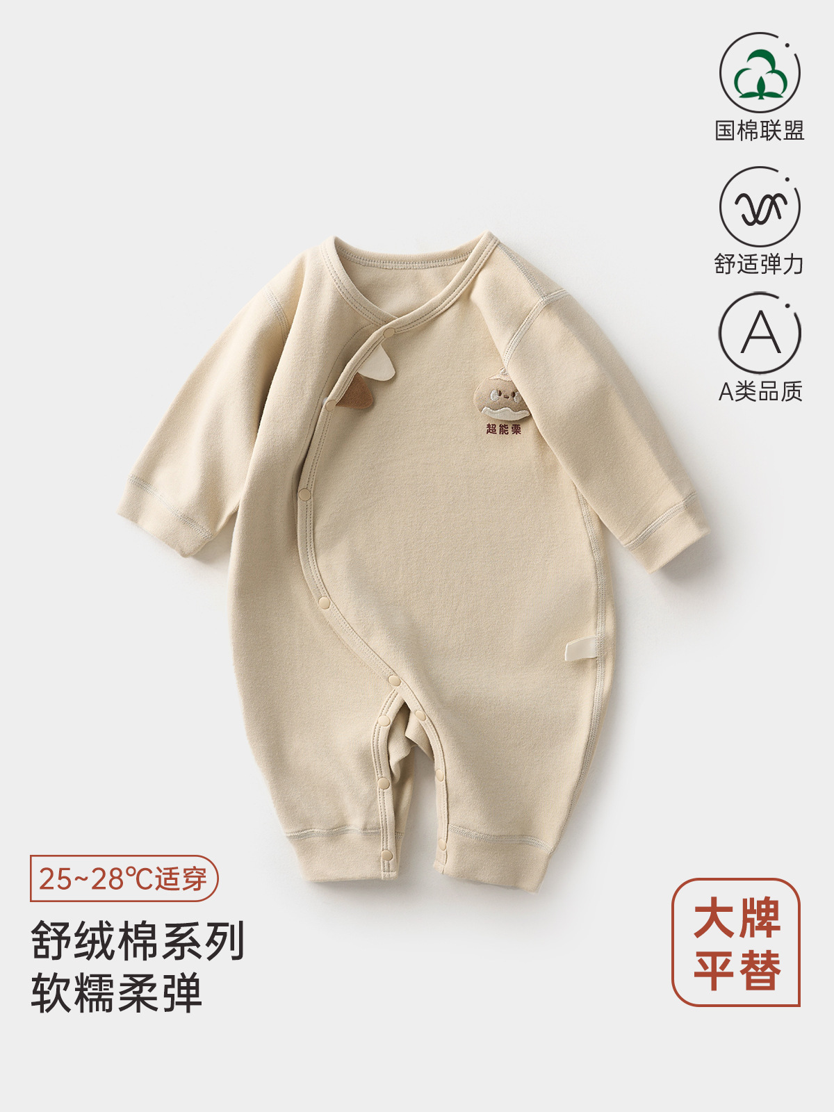 安阳童装a类新生儿衣服无骨宝宝外出四季舒绒纯棉爬服 婴儿连体衣