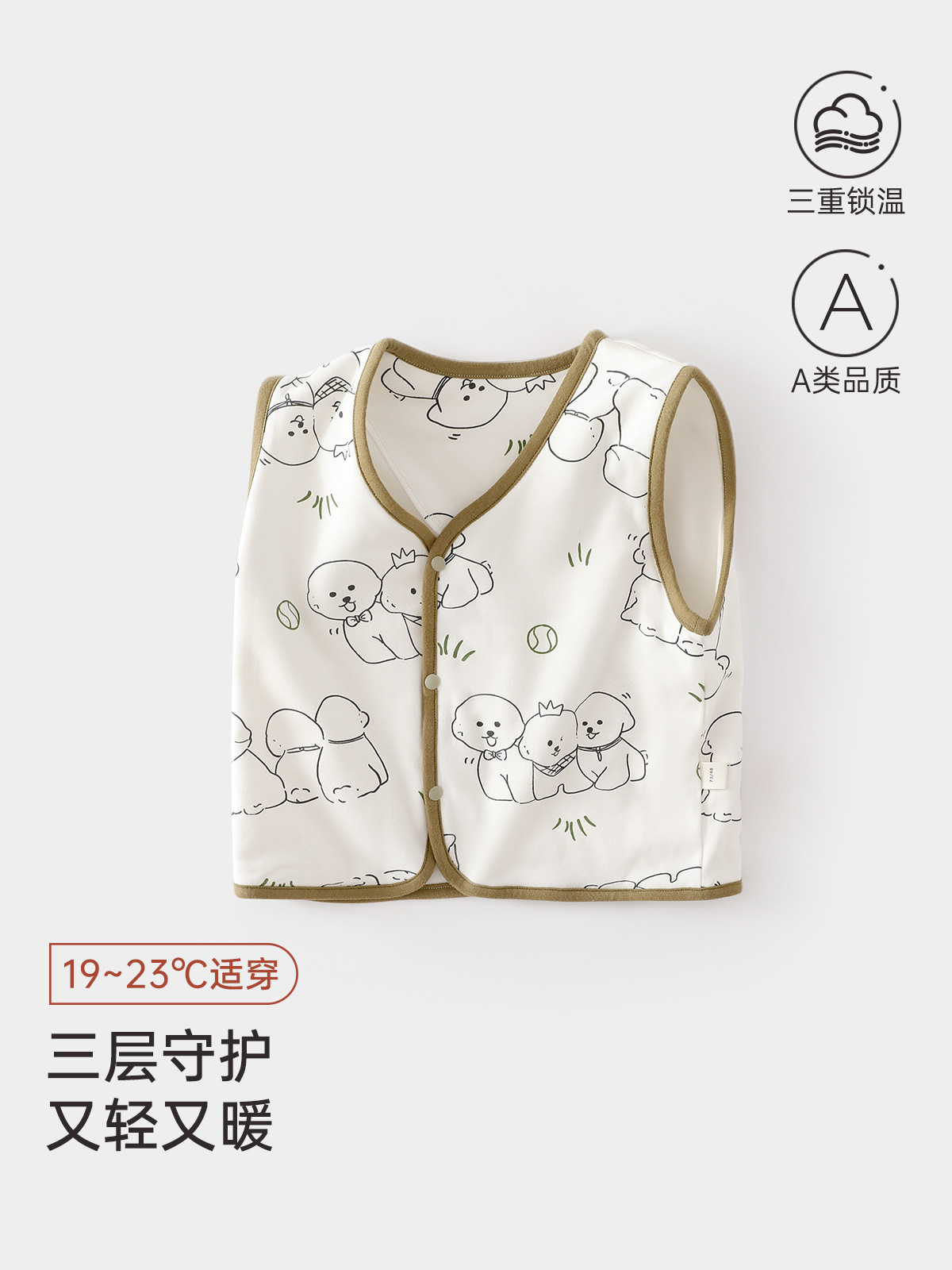 2024新款婴儿马甲秋冬款保暖儿童马夹叮当乐园坎肩夹棉幼儿背心