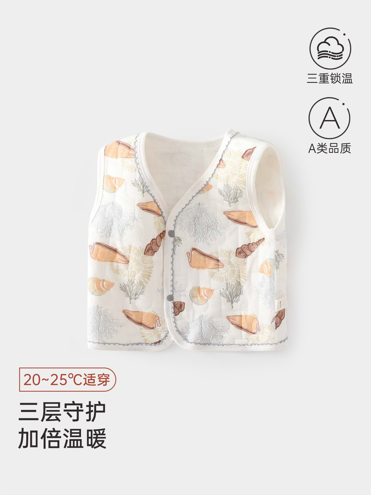 婴童装保暖马甲秋冬新款外穿儿童马夹服饰动物坎肩新生儿背心